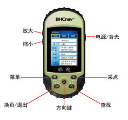 华测彩途BHCnav 彩途N200 GPS接收机 华测N200 彩途N200 价格 谷瀑环保